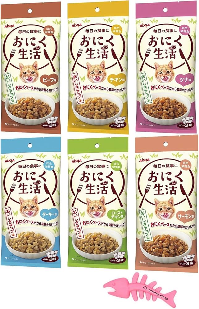 【おまとめ品】☆限定！アイシアお魚生活⑨種62袋 計186食！+①袋&おまけ♪☆ おまとめ品】☆限定♪アイシアお魚生活⑨種62袋セット計